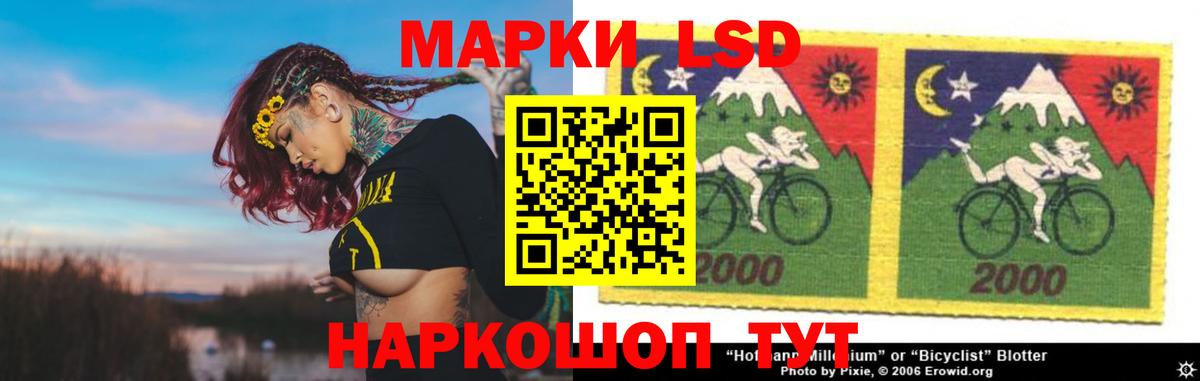 ЛСД экстази  Вход с VPN  Одинцово  Лсд 25 экстази кислота 