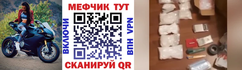 цена наркотик  Одинцово  МЯУ-МЯУ VHQ 