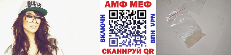 МЕТАМФЕТАМИН винт  наркотики  нарко площадка какой сайт  Одинцово 