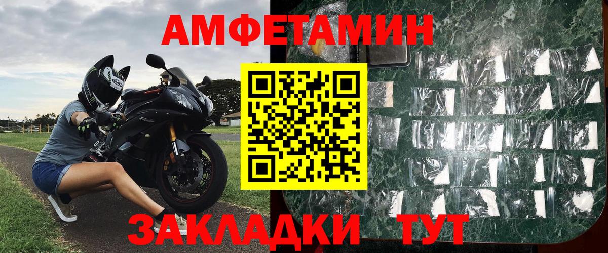 МЕТАМФЕТАМИН Methamphetamine  МЕТАМФЕТАМИН Methamphetamine  Вход с VPN  Одинцово 