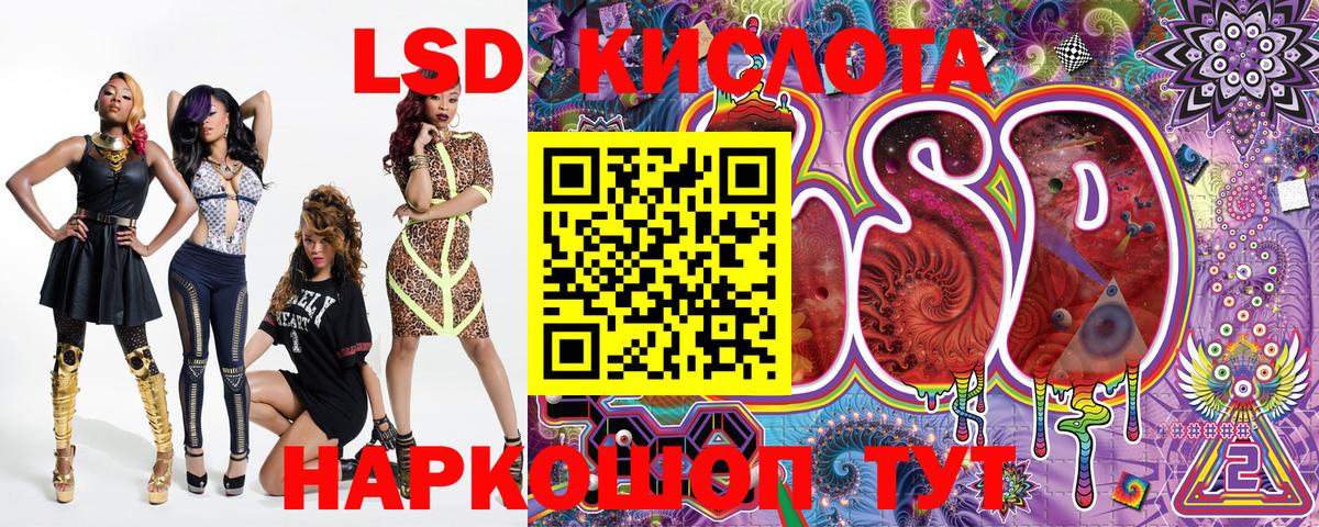 Наркотические марки 1500мкг  Вход с VPN  Одинцово 