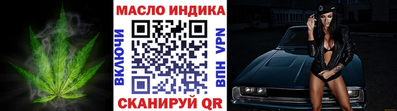 продажа наркотиков  Одинцово  кракен онион  Дистиллят ТГК вейп с тгк 