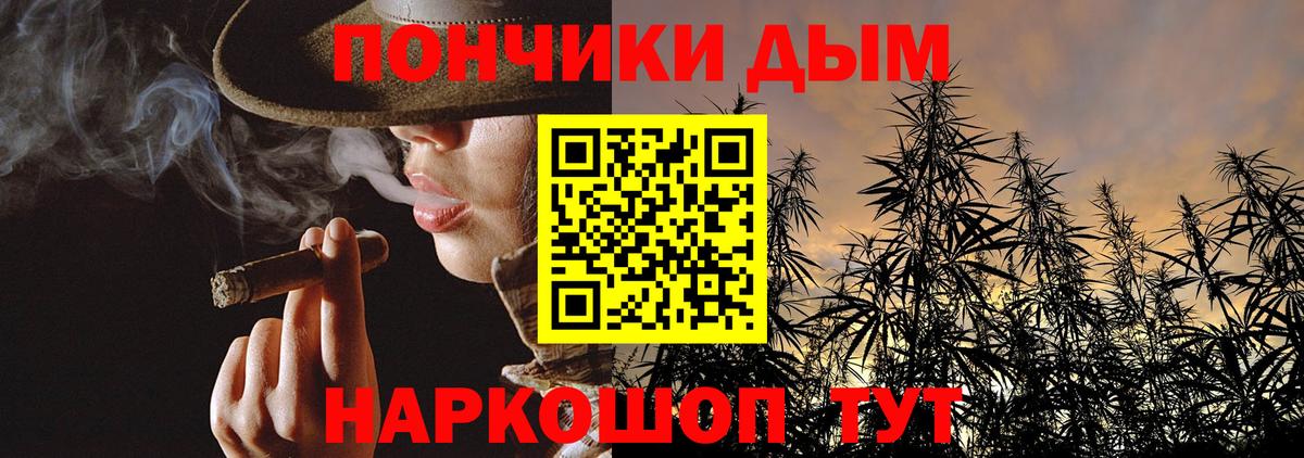 Бошки марихуана семена  Бошки марихуана ГИДРОПОН  Одинцово  Бошки марихуана семена  Бошки Шишки тримм  Вход с VPN 